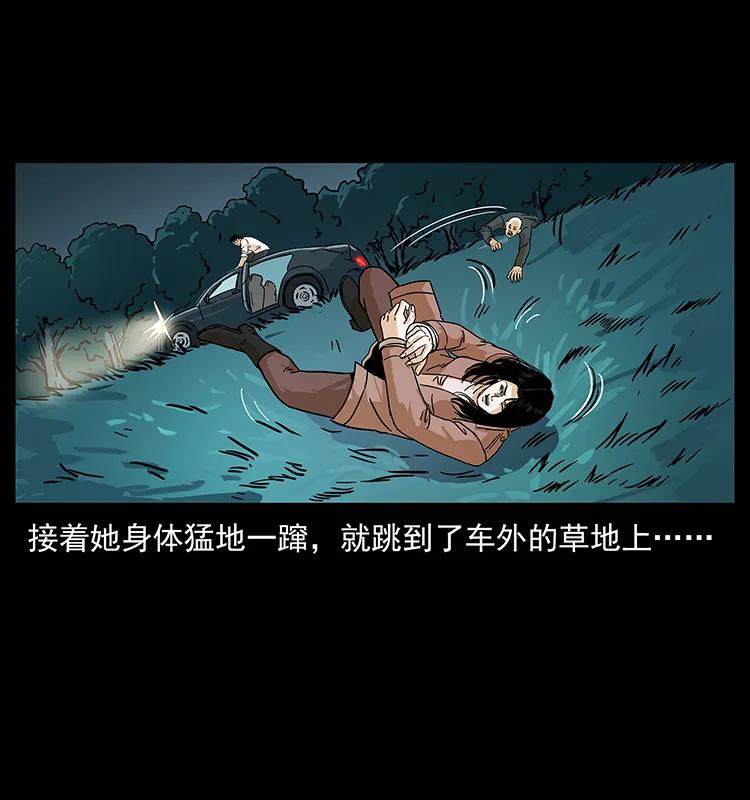 幽冥诡匠 234 养鬼人的地盘 第86页