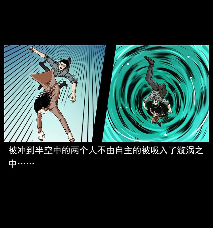 幽冥诡匠 238 海上也有阴兵借道？ 第7页