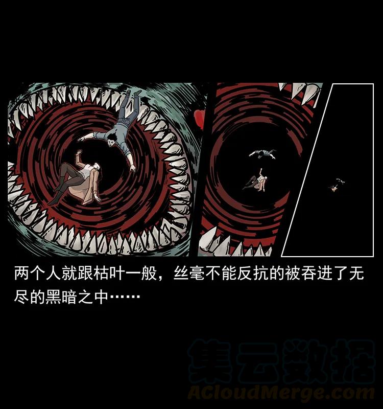 幽冥诡匠 238 海上也有阴兵借道？ 第9页