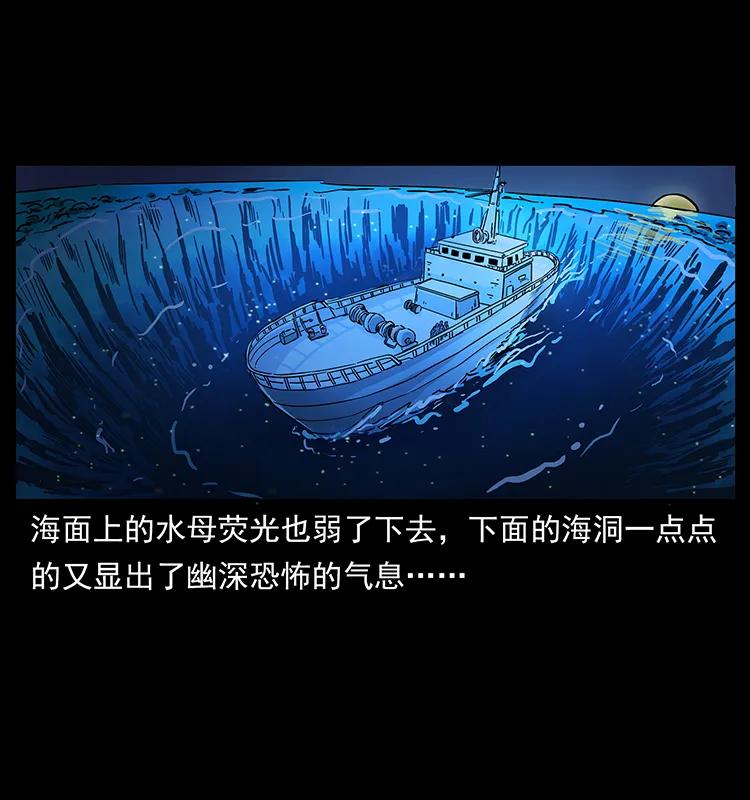 幽冥诡匠 240 意外频发的诱捕 第79页