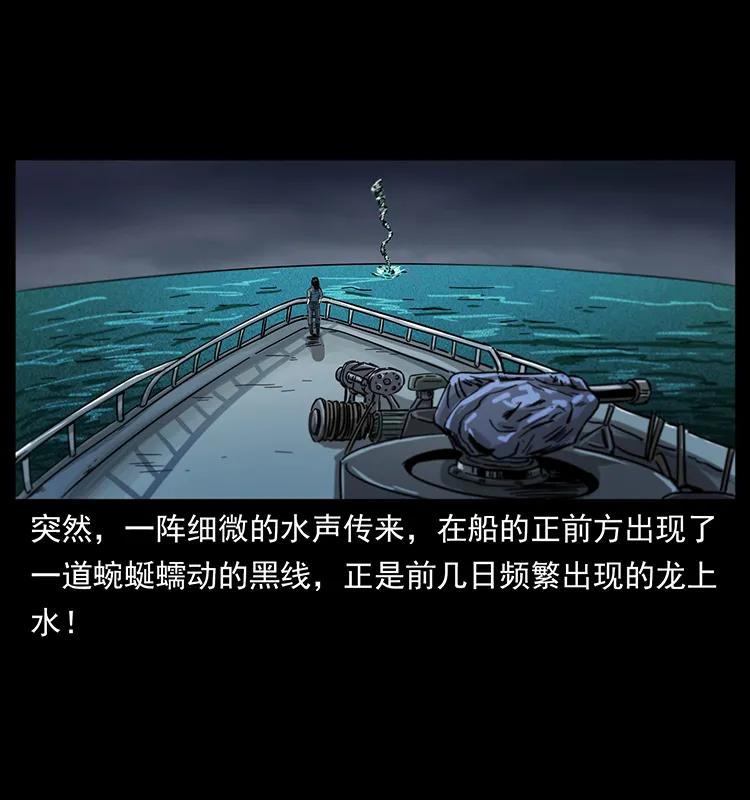 幽冥诡匠 240 意外频发的诱捕 第80页