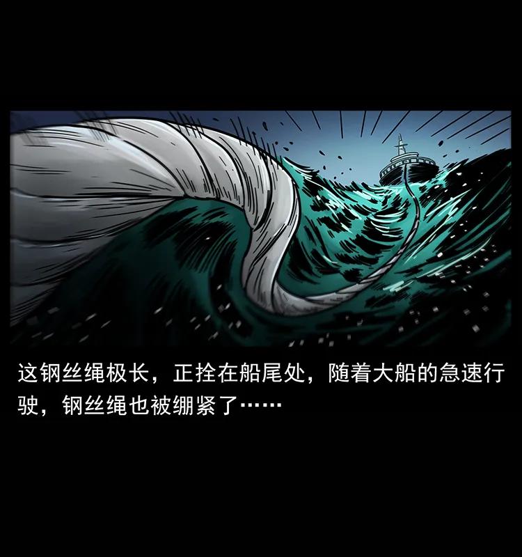 幽冥诡匠 241 斗阎王 第26页