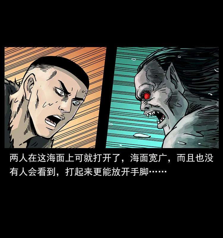 幽冥诡匠 244 神迹 第19页