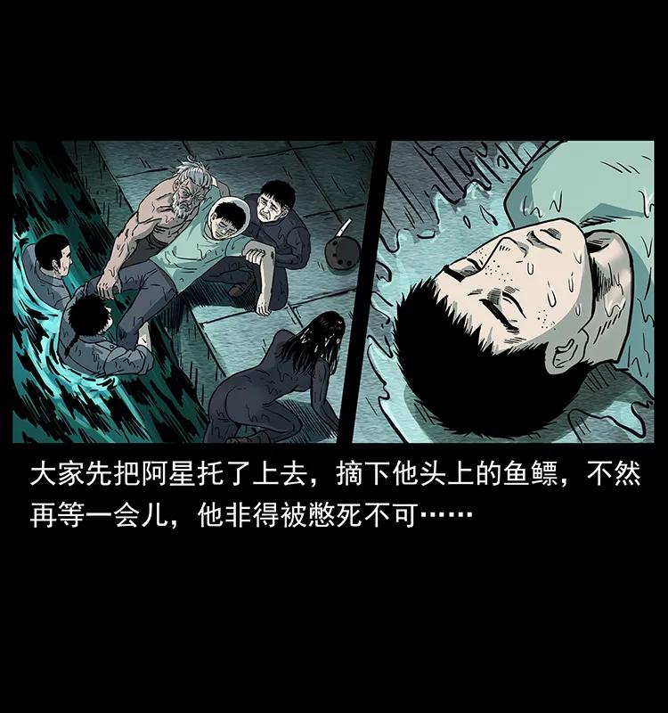 幽冥诡匠 244 神迹 第58页