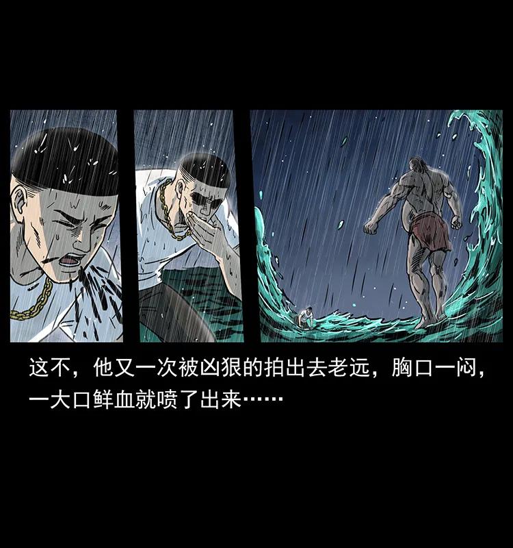 幽冥诡匠 244 神迹 第83页