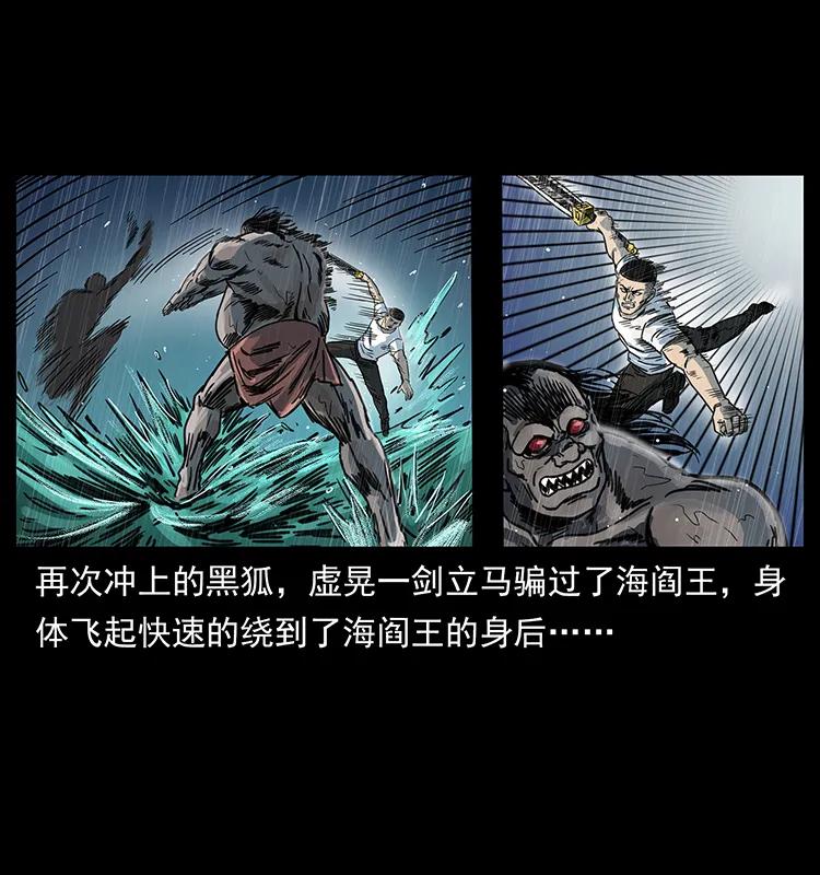 幽冥诡匠 244 神迹 第87页