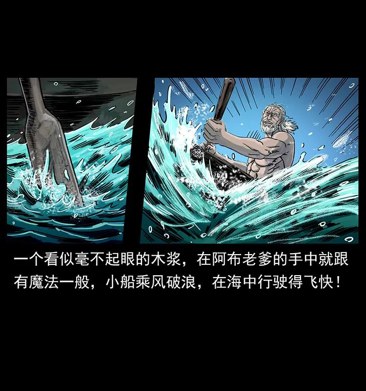 幽冥诡匠 244 神迹 第11页