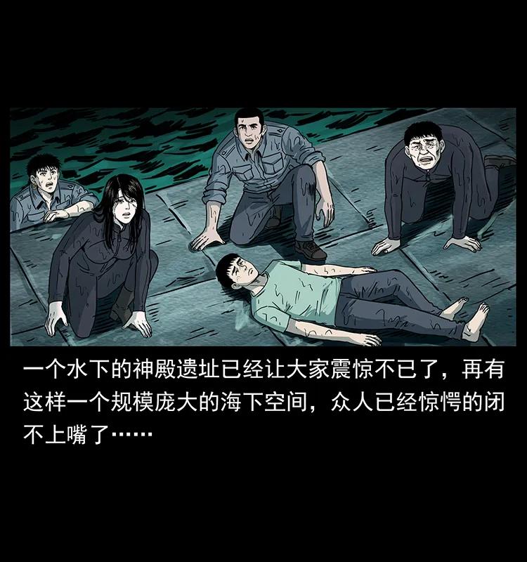 幽冥诡匠 244 神迹 第60页