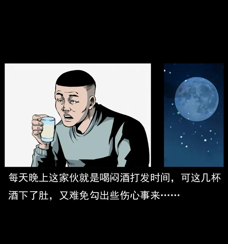 幽冥诡匠 025 刘瞎子带来的买卖 第19页