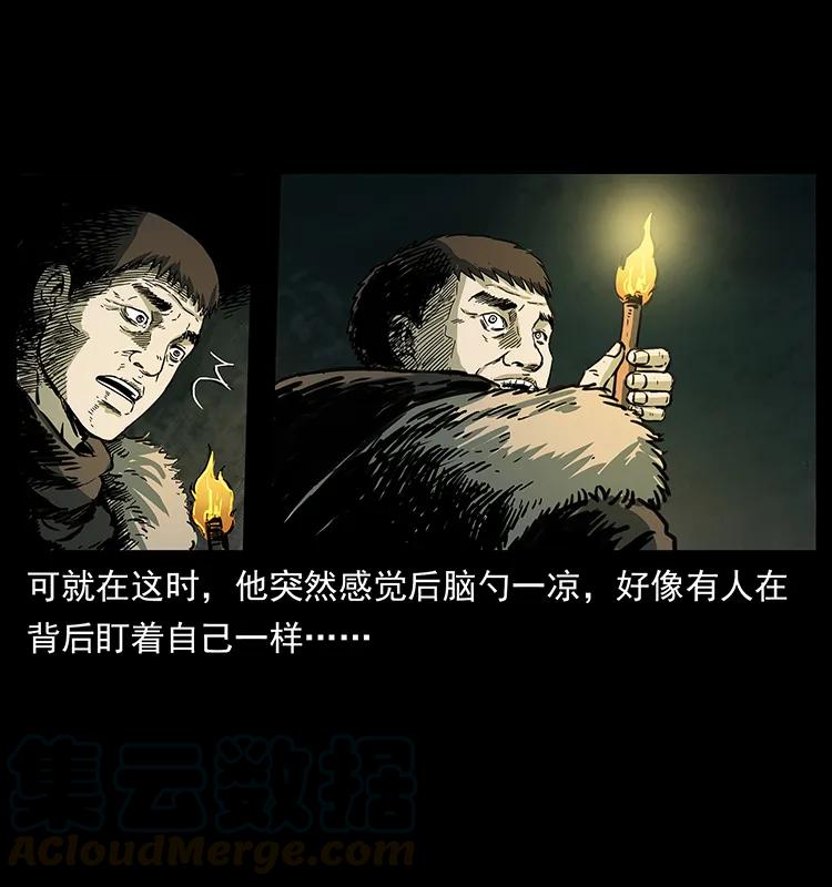 幽冥诡匠 253 昆仑神兽 第65页