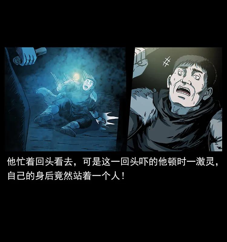 幽冥诡匠 253 昆仑神兽 第66页