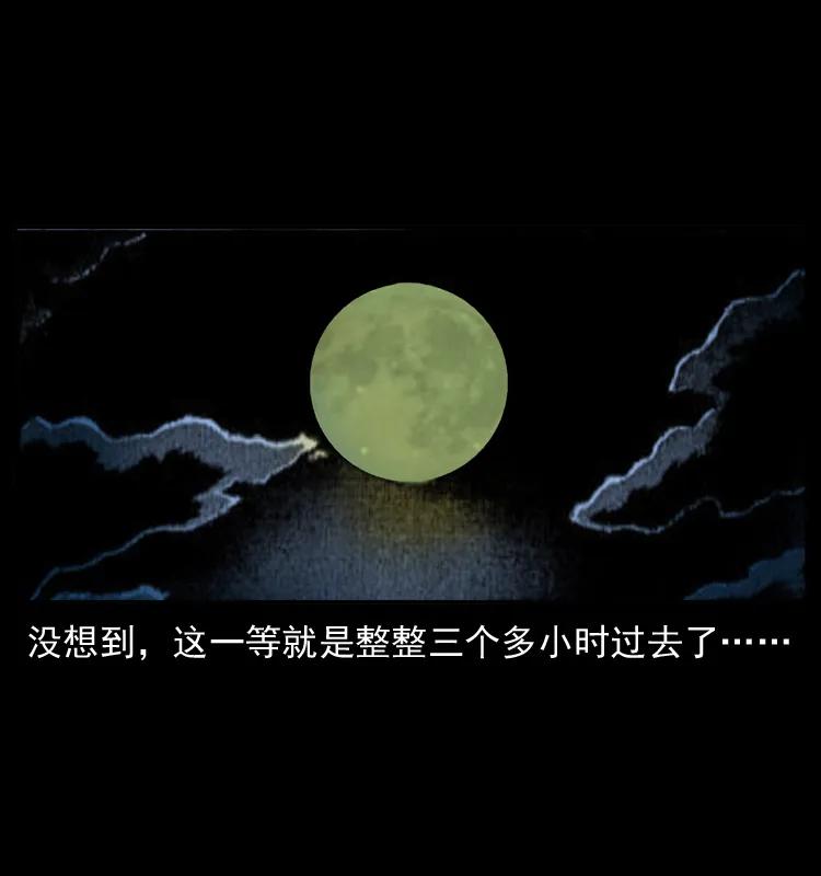 幽冥诡匠 026 妖宅 第18页