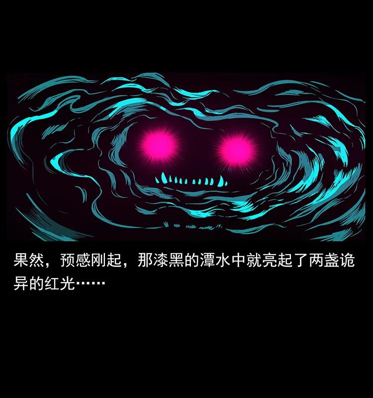 幽冥诡匠 268 昆仑精灵 第74页