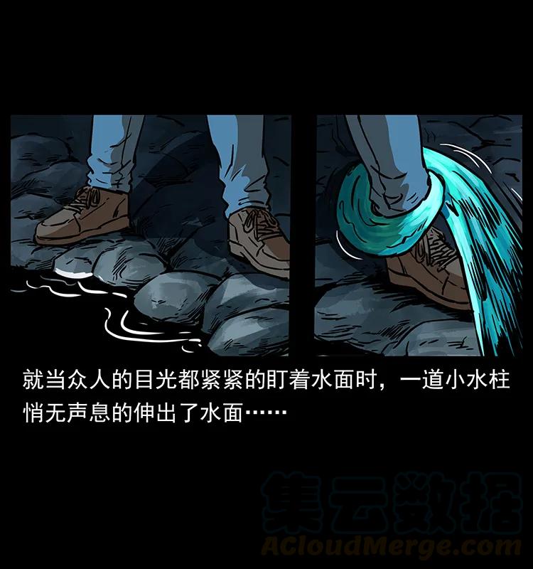 幽冥诡匠 269 昆仑守卫 第17页