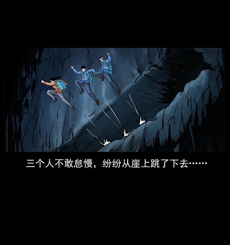 幽冥诡匠 271 神域边界 第48页