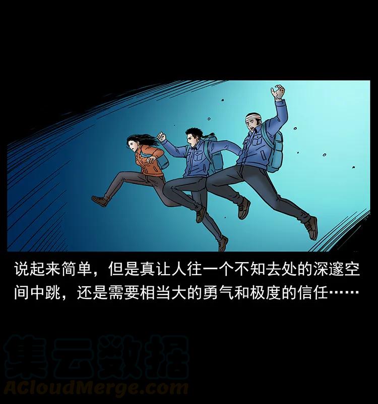 幽冥诡匠 271 神域边界 第49页