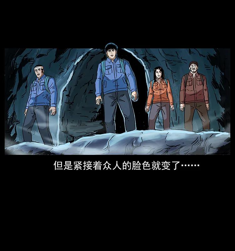 幽冥诡匠 271 神域边界 第71页