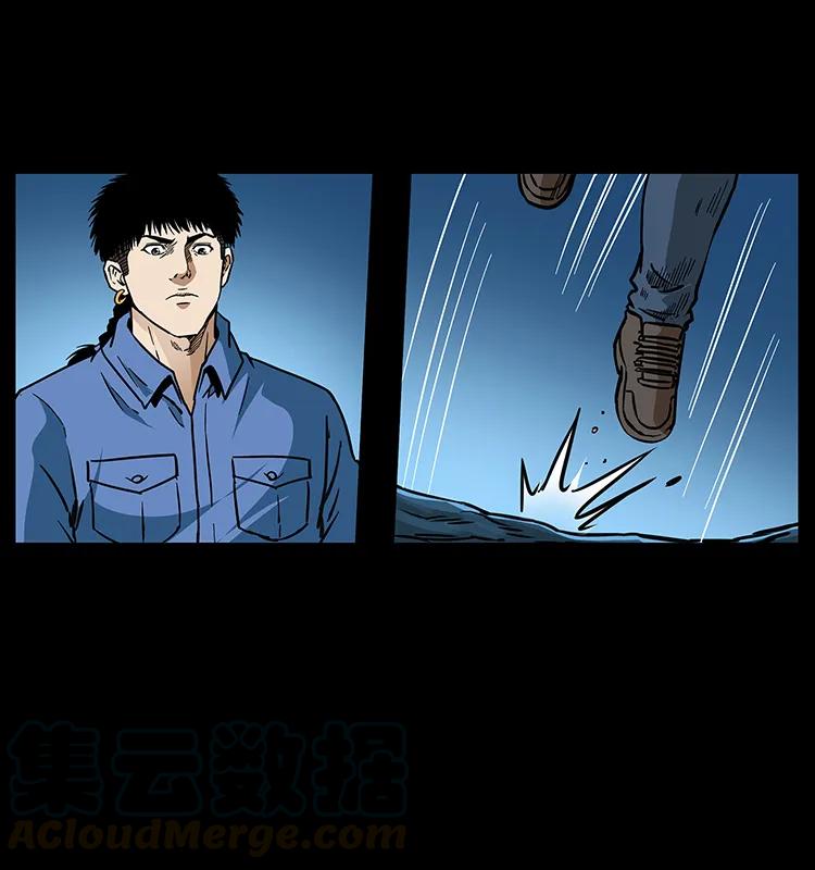 幽冥诡匠 271 神域边界 第21页