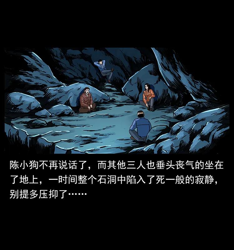 幽冥诡匠 271 神域边界 第12页