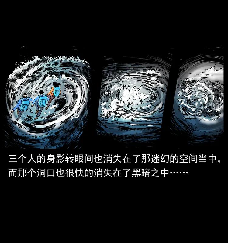 幽冥诡匠 271 神域边界 第50页