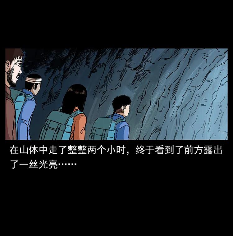 幽冥诡匠 271 神域边界 第68页