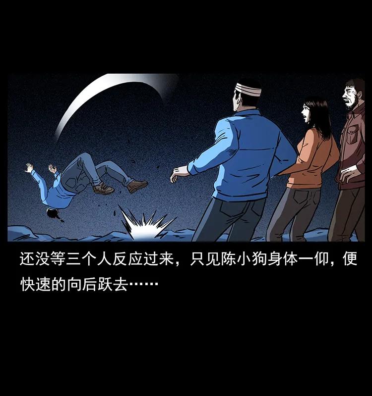 幽冥诡匠 271 神域边界 第30页