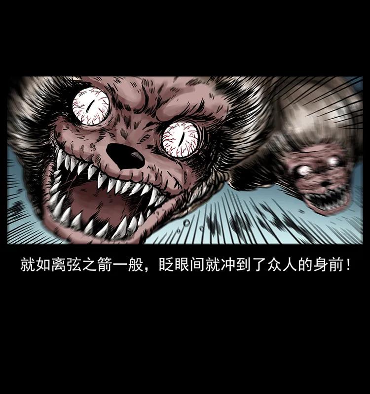幽冥诡匠 274 神族的计划 第51页