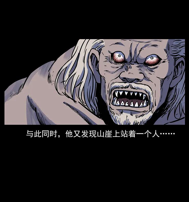 幽冥诡匠 275 杀一儆百 第66页