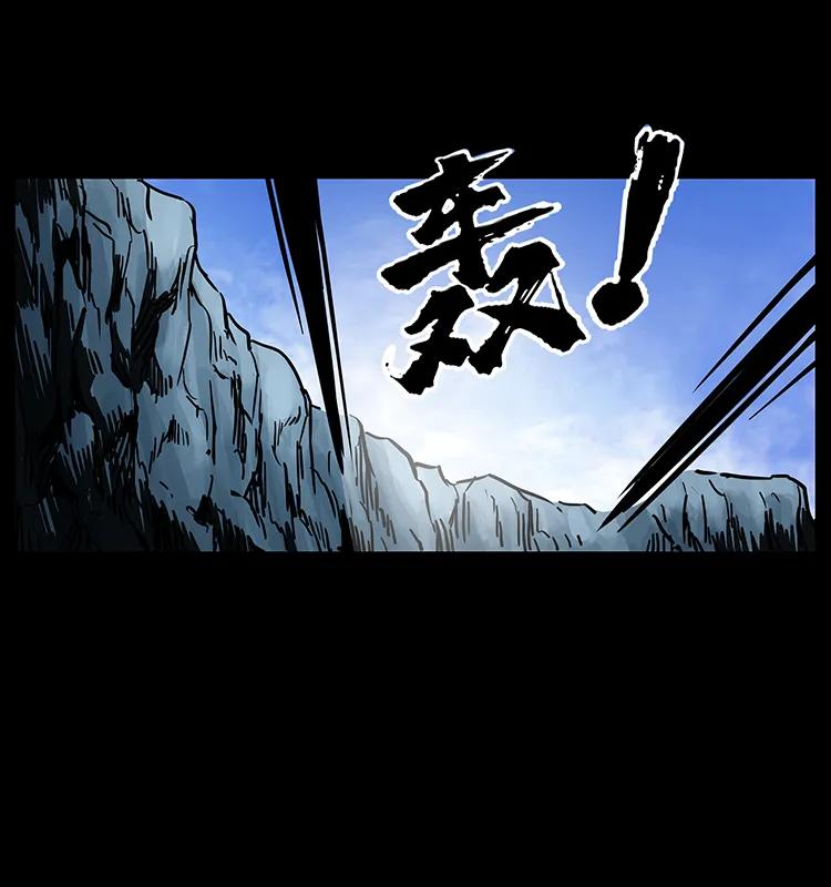 幽冥诡匠 275 杀一儆百 第51页