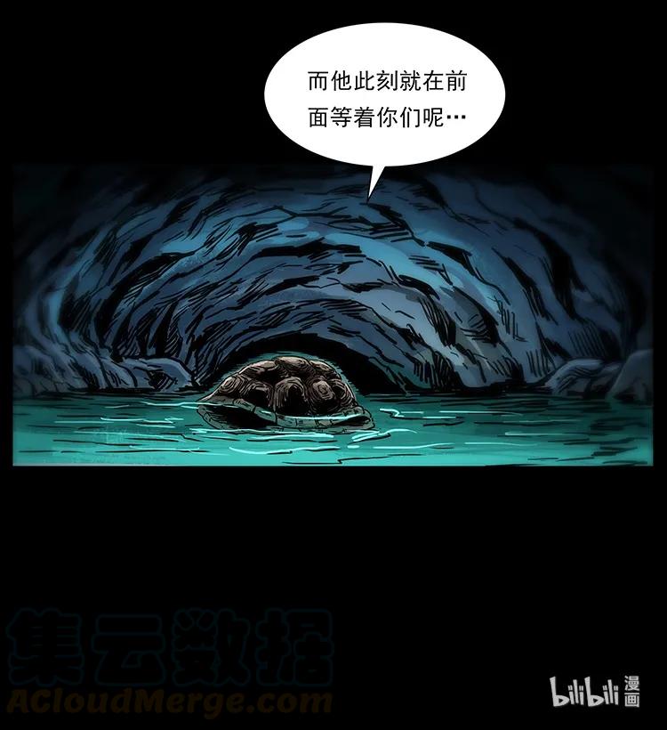 幽冥诡匠 276 强硬带来的好处 第89页