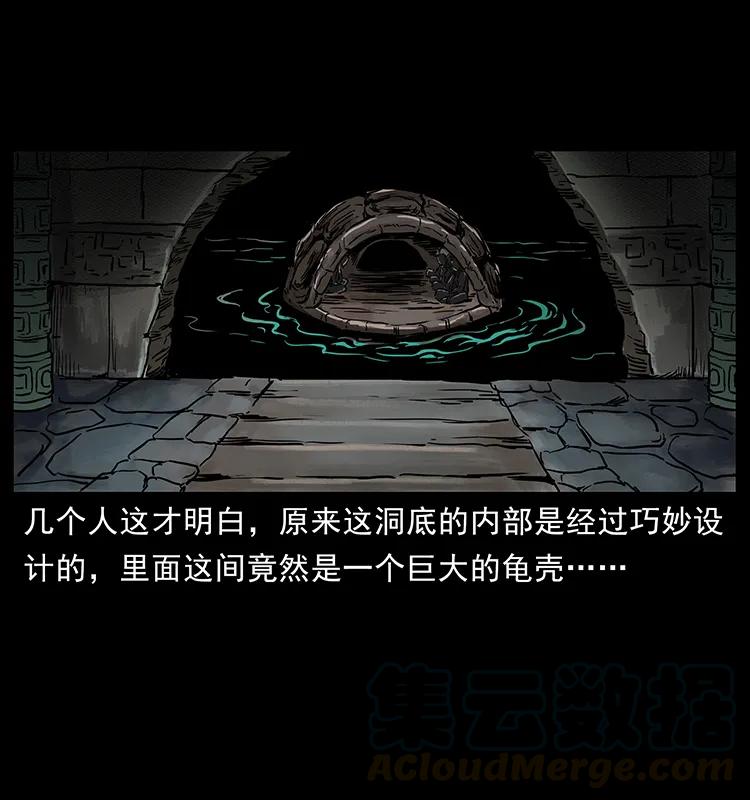 幽冥诡匠 276 强硬带来的好处 第45页