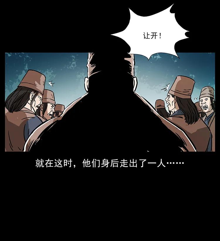 幽冥诡匠 276 强硬带来的好处 第60页