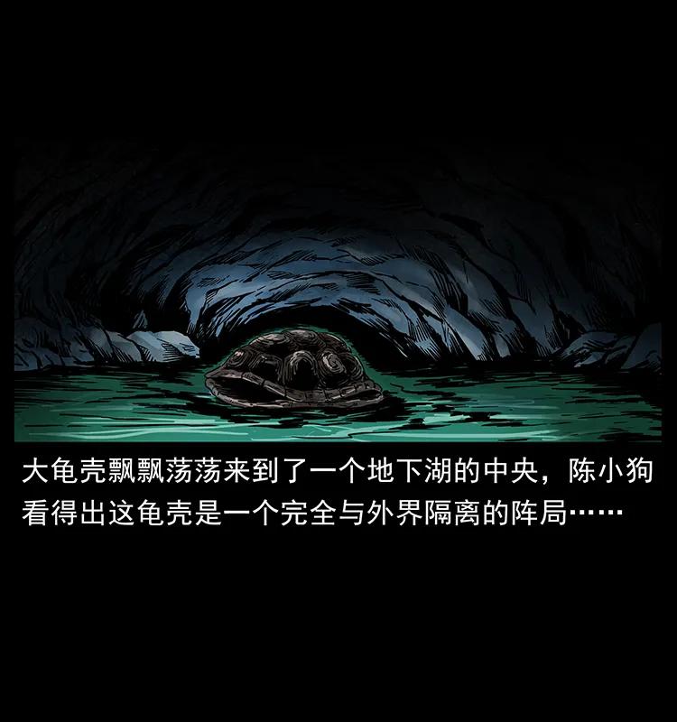 幽冥诡匠 276 强硬带来的好处 第46页