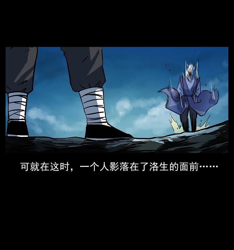 幽冥诡匠 276 强硬带来的好处 第79页