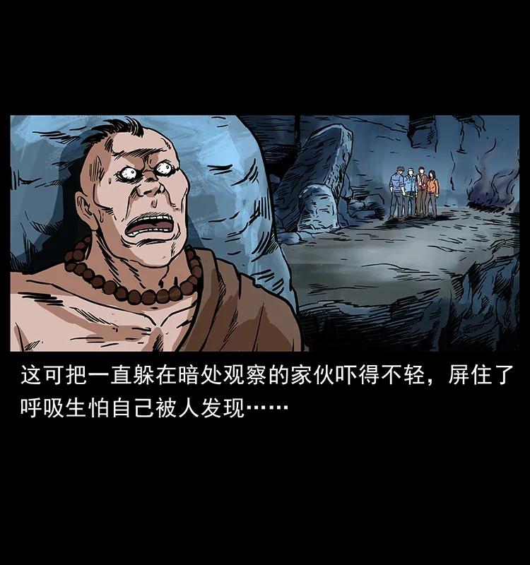幽冥诡匠 276 强硬带来的好处 第3页
