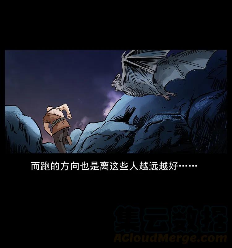 幽冥诡匠 276 强硬带来的好处 第9页