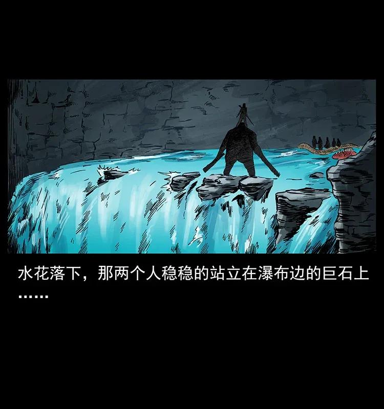 幽冥诡匠 279 异象 第32页