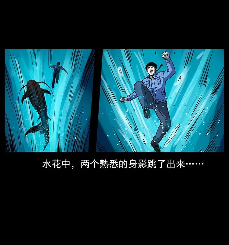 幽冥诡匠 279 异象 第82页