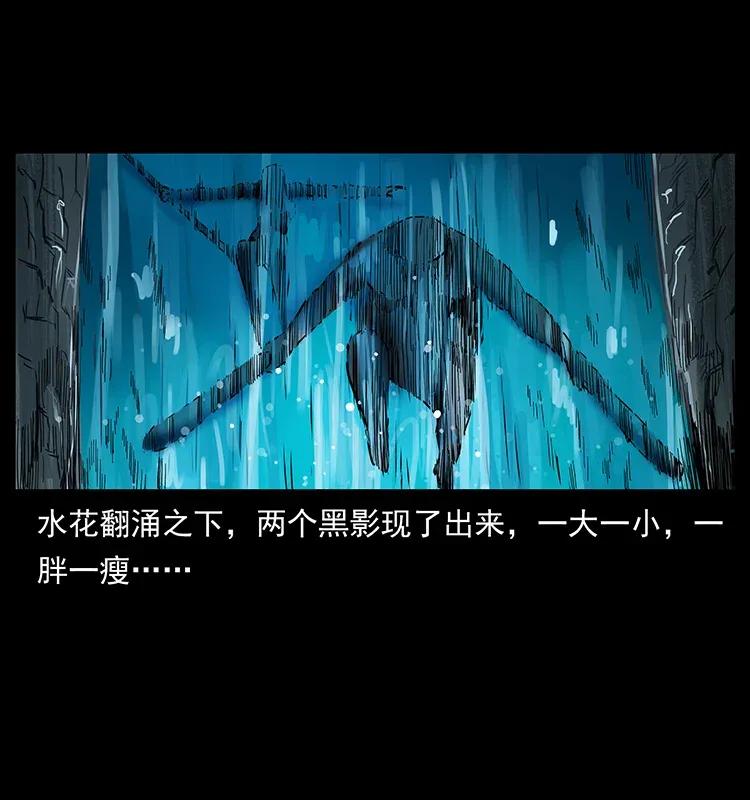 幽冥诡匠 279 异象 第31页