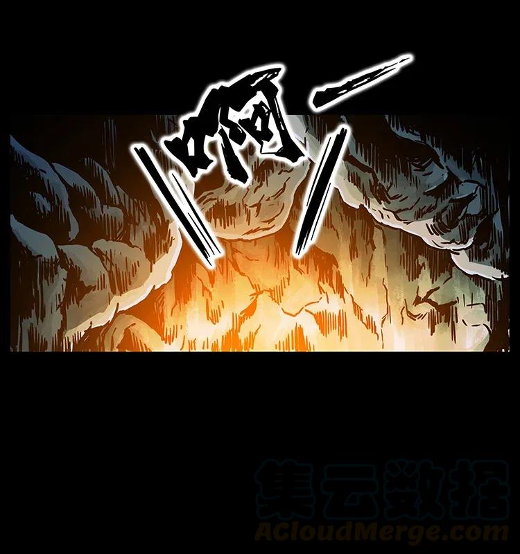 幽冥诡匠 281 柱子归来！ 第85页