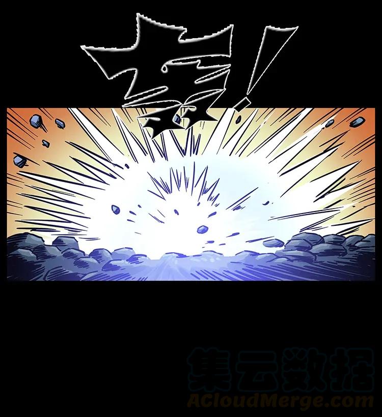 幽冥诡匠 281 柱子归来！ 第81页