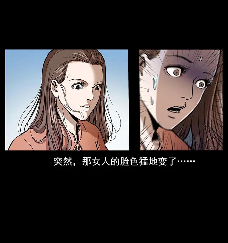 幽冥诡匠 282 史上最强小弟 第74页