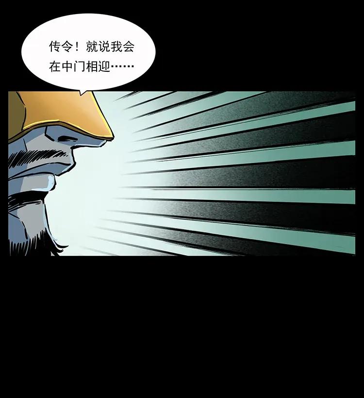 幽冥诡匠 282 史上最强小弟 第67页
