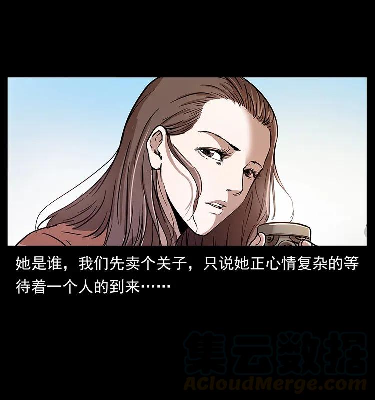 幽冥诡匠 282 史上最强小弟 第73页
