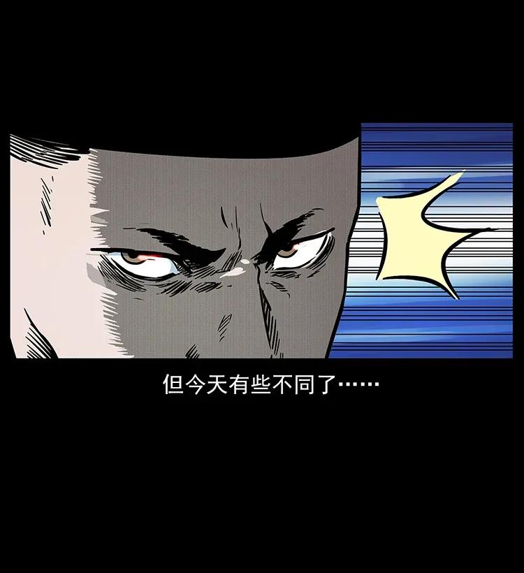 幽冥诡匠 282 史上最强小弟 第8页