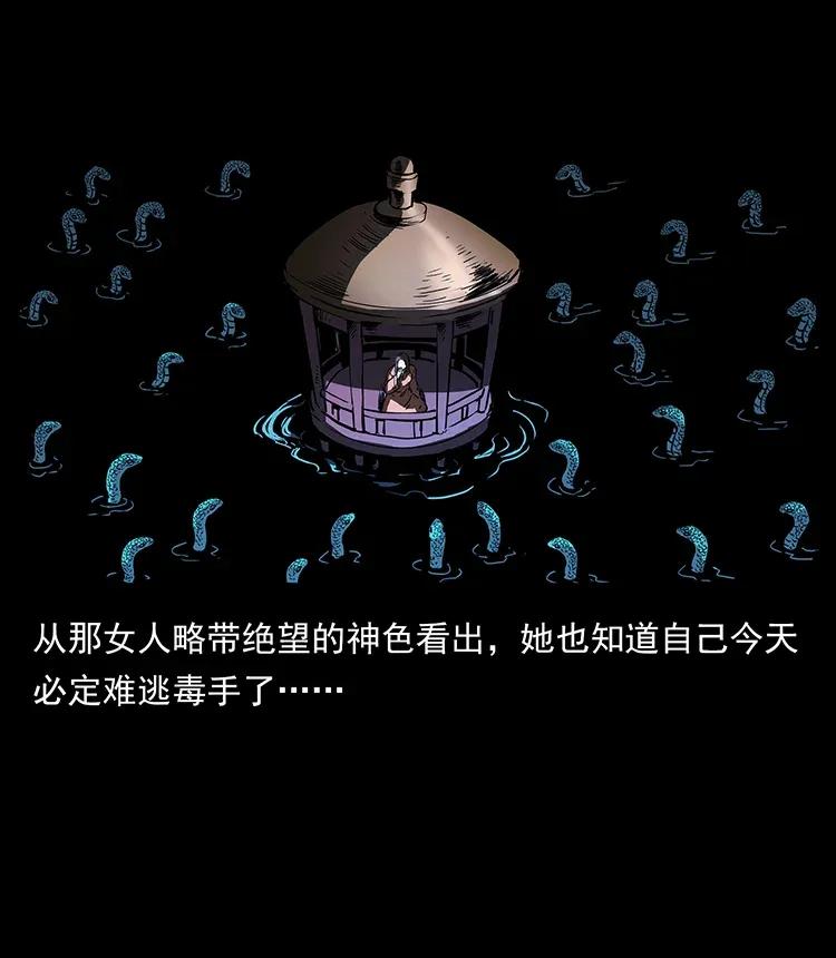 幽冥诡匠 282 史上最强小弟 第79页