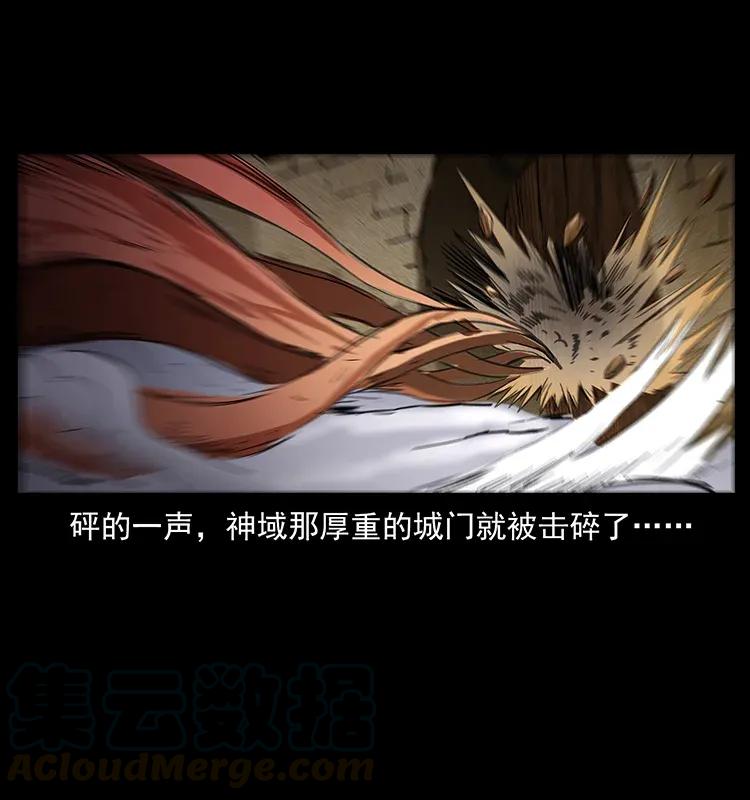 幽冥诡匠 283 神域守门人 第56页
