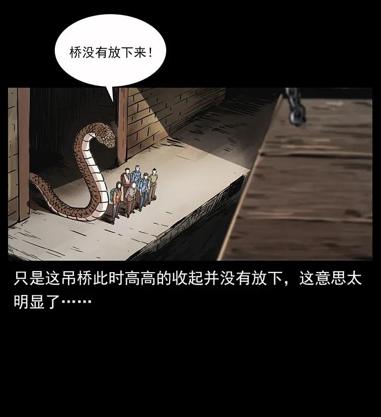 幽冥诡匠 283 神域守门人 第63页