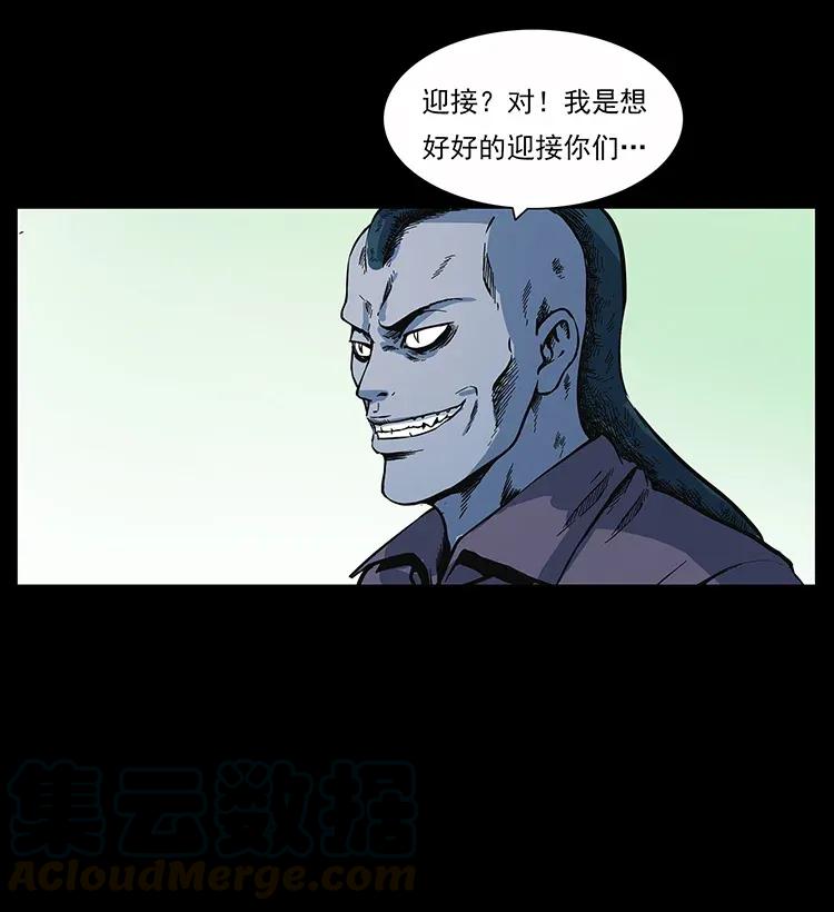 幽冥诡匠 283 神域守门人 第68页