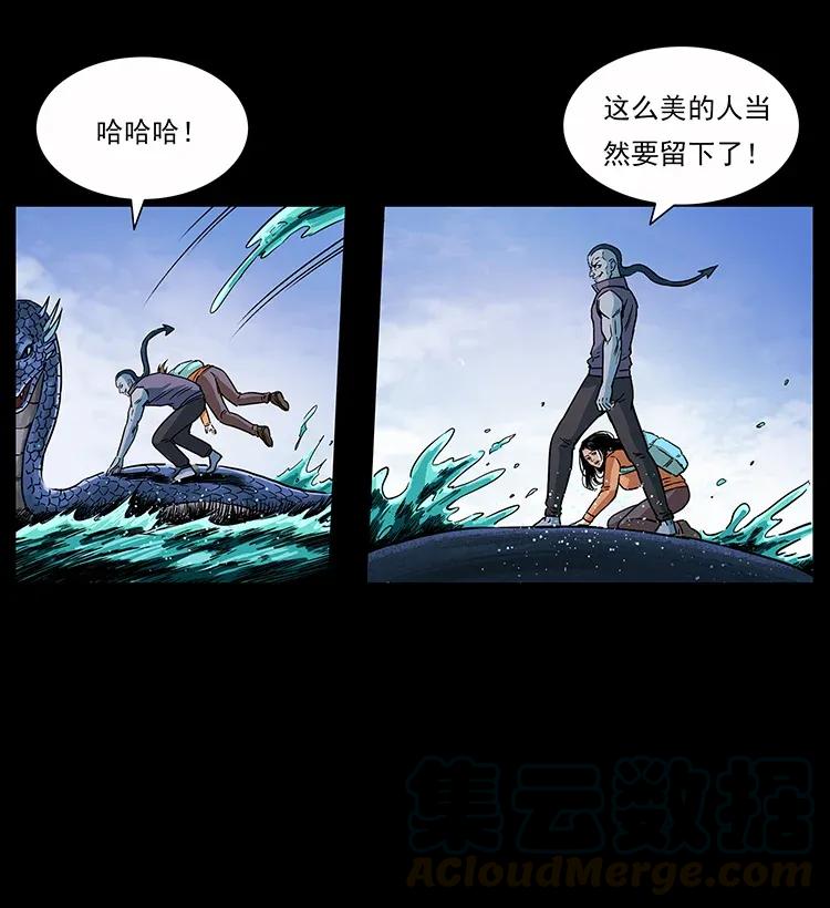 幽冥诡匠 283 神域守门人 第84页